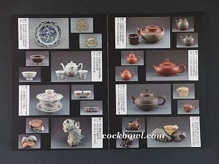 《請點擊圖片, 繼續欣賞精彩展品》